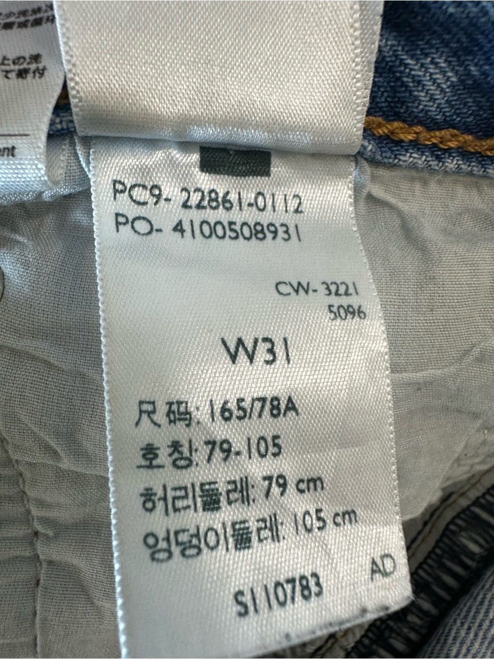 Levi's Wedgie Icon Fit Jeans Wash High Rise Tapered Raw Hem Cotton Size 31 - Picture 5 of 12